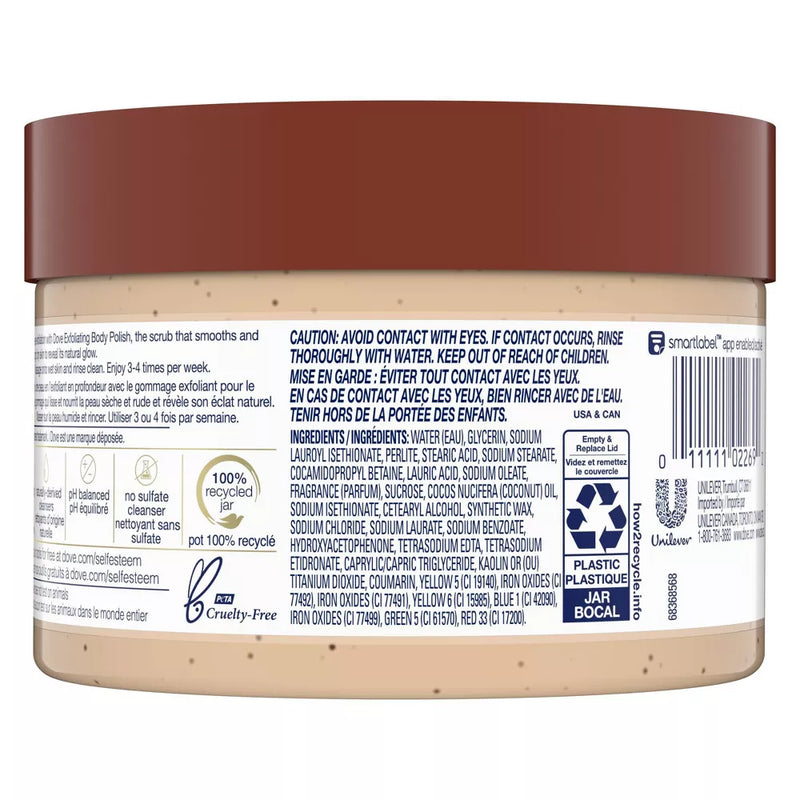 Dove Exfoliating Body Polish Brown Sugar & Coconut Butter, 10.5 oz (Pack of 2)