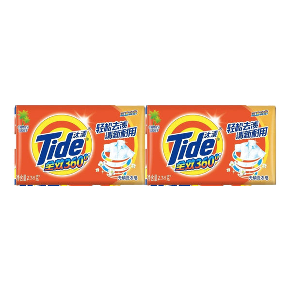 Tide Laundry Bar Soap Triple Effect Full 360 Degree (2 Pack), 476g (Pack of 2)