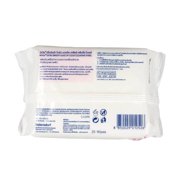 Nivea Extra Bright Make Up Clear Cleansing Wipes, 25 Wipes (Pack of 2)