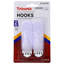 2 Pack Self Adhesive Wall Hooks