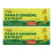 Premium Panax Ginseng Extract Extra Strength 8000mg, 0.35oz. (10ml) (Pack of 2)