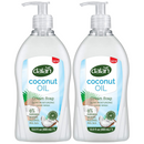 Dalan Coconut Oil Cream Hand Wash Soap, 13.5oz. (400ml) (Pack of 2)