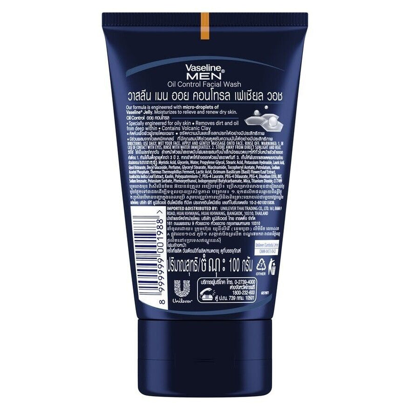 Vaseline Men Oil Control Facial Wash Volcanic Clay, 100g