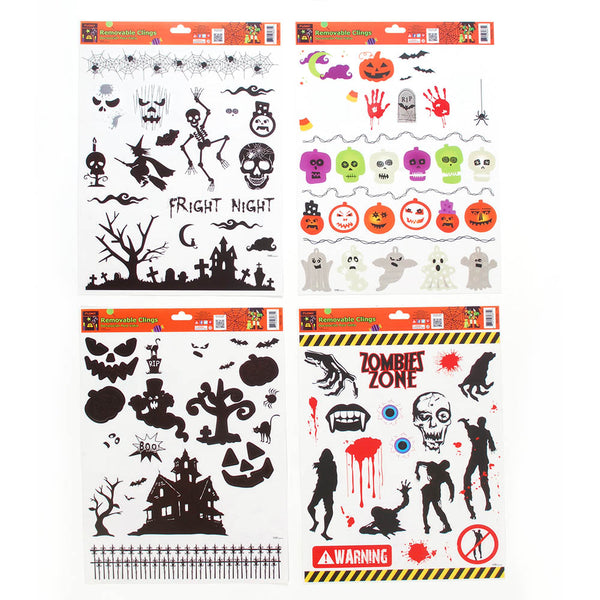 Halloween Removable Clings 16.5" x 12" (Pack of 4)